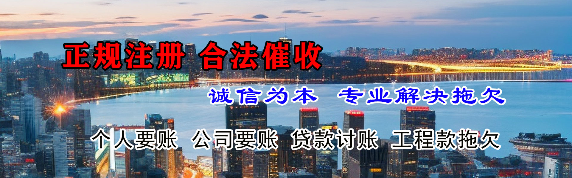 诸城要账公司